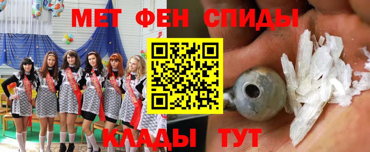 АМФ 98% Новочебоксарск