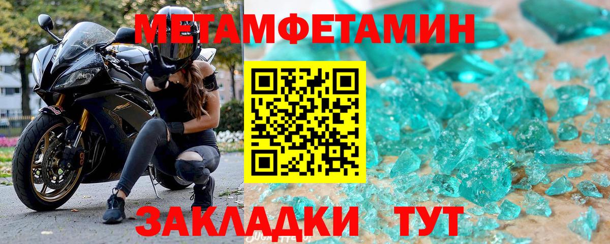 АМФ  Вход с VPN  Новочебоксарск  Amphetamine VHQ  Amphetamine 
