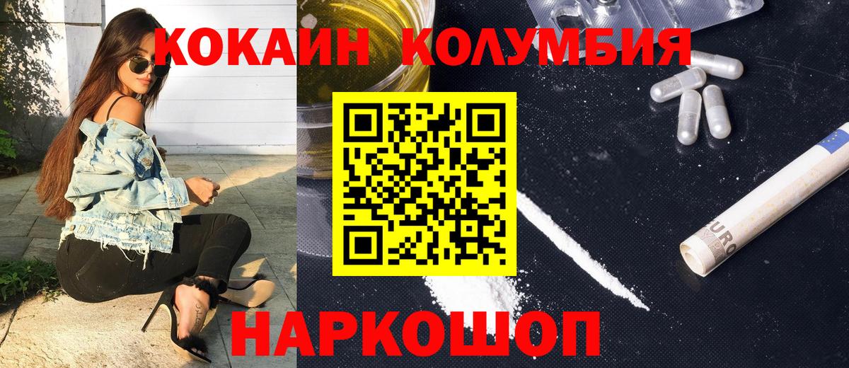 COCAIN 99% Новочебоксарск