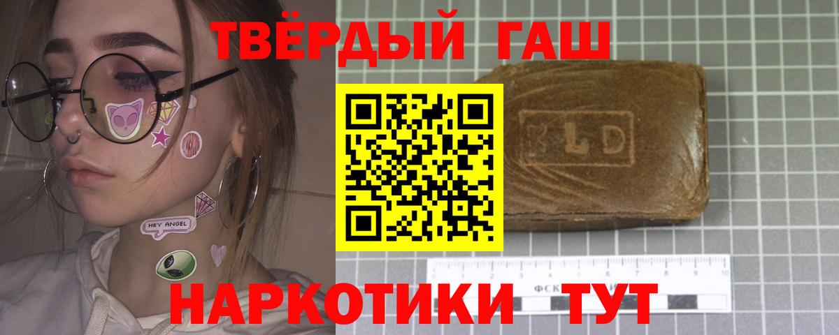Гашиш Ice-O-Lator Новочебоксарск