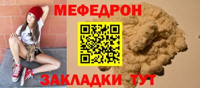 таблы Гусь-Хрустальный