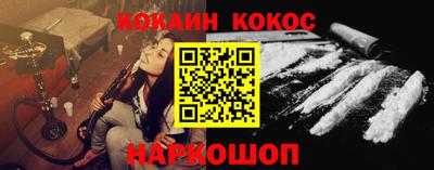 гашиш Гусиноозёрск