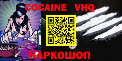 гашиш Гусиноозёрск