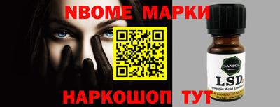 меф VHQ Гусев