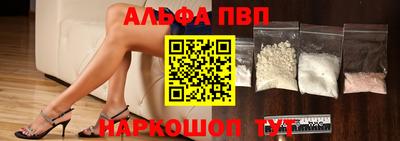меф VHQ Гусев