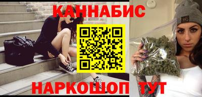 гашиш Гусиноозёрск