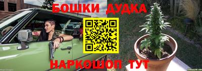 гашиш Гусиноозёрск