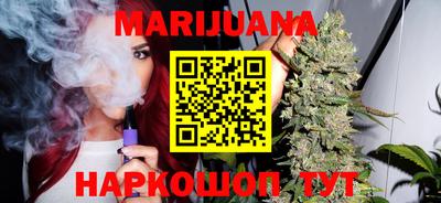 гашиш Гусиноозёрск