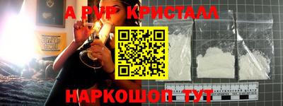 таблы Гусь-Хрустальный
