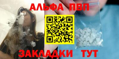 таблы Гусь-Хрустальный