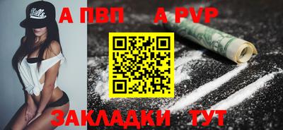 меф VHQ Гусев
