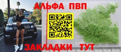 меф VHQ Гусев