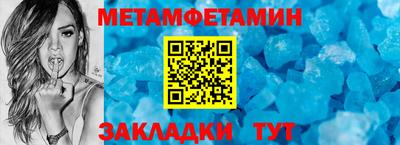 меф VHQ Гусев