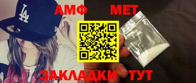 таблы Гусь-Хрустальный
