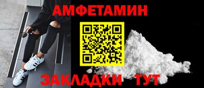 таблы Гусь-Хрустальный