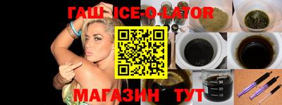 гашиш Гусиноозёрск