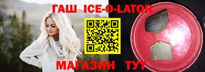 меф VHQ Гусев