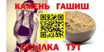 таблы Гусь-Хрустальный