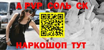 таблы Гусь-Хрустальный