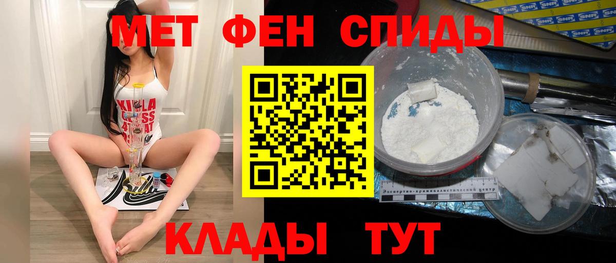 Метамфетамин Декстрометамфетамин 99.9% Новочебоксарск