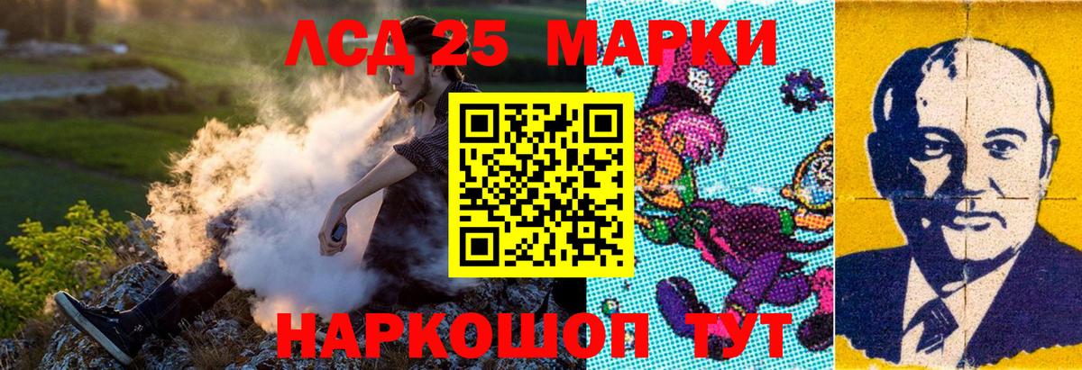 Наркотические марки 1,5мг  Вход с VPN  Новочебоксарск 