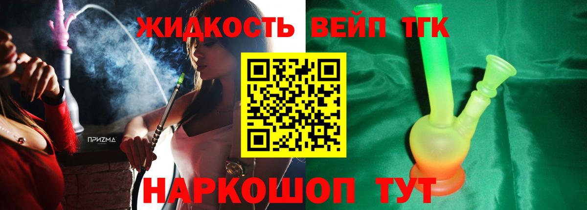 гидра маркетплейс  Дистиллят ТГК Wax  Новочебоксарск  Вход с VPN  Дистиллят ТГК Wax 