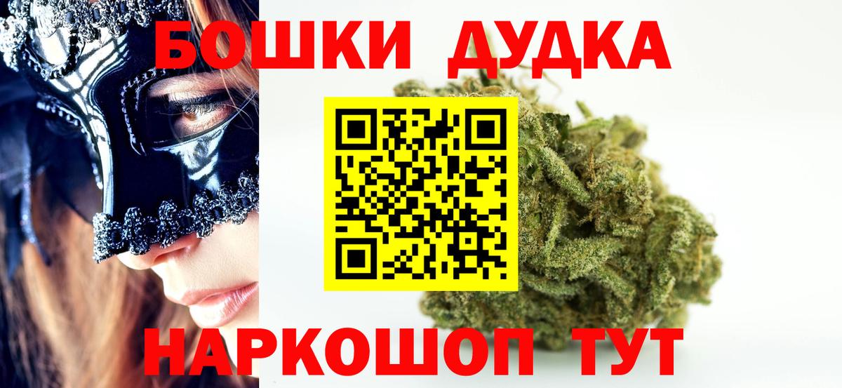 МАРИХУАНА OG Kush Новочебоксарск