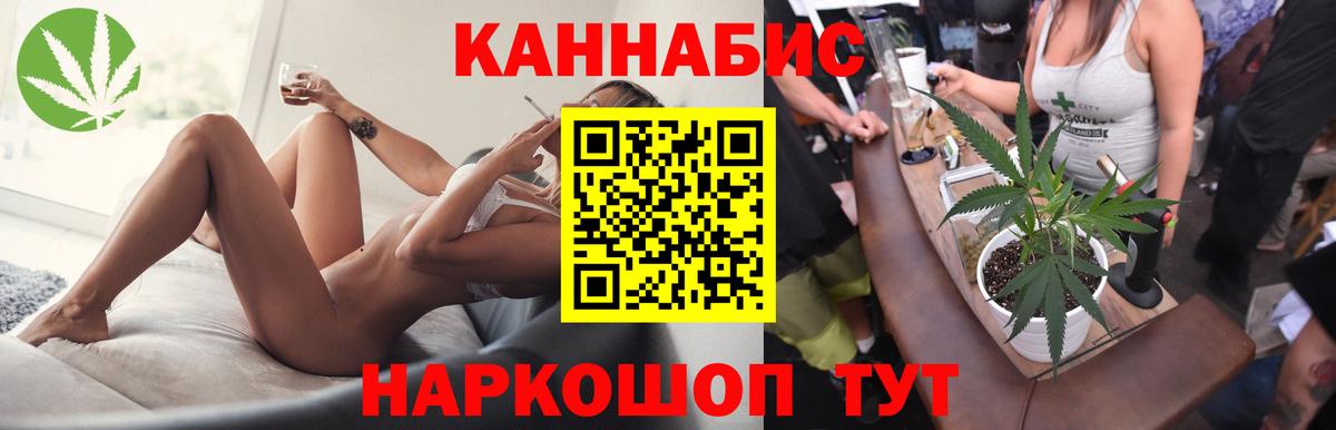 Бошки марихуана LSD WEED  Канабис марихуана  Марихуана марихуана  Новочебоксарск  Вход с VPN  Марихуана планчик 
